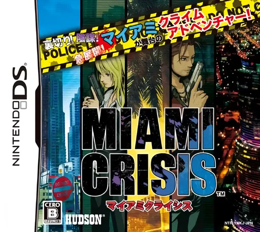 Miami Crisis (Japan)